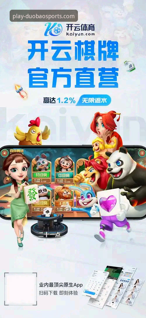 多宝体育娱乐平台 多宝体育APP官方版下载 vs 第三方渠道:2026新版体验差异有多大?