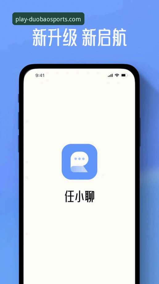 多宝体育APP怎么安装？2026新版下载与部署全流程深度解析