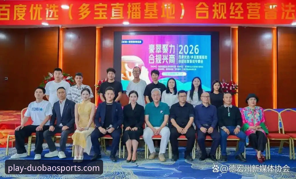 多宝体育最新版本官方下载 掌握多宝体育最新版本官方下载的关键:2026新版实用指南