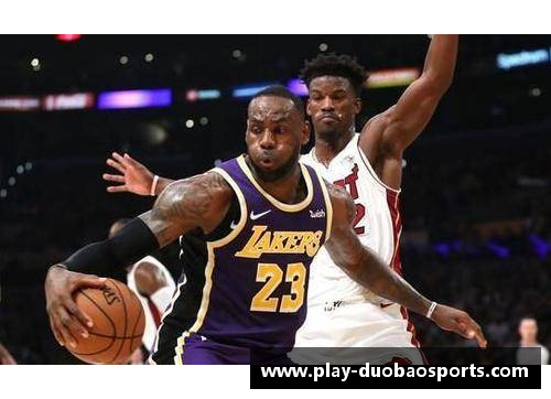 多宝体育湖人对热火：NBA精彩对决，球场较量谁能笑到最后？